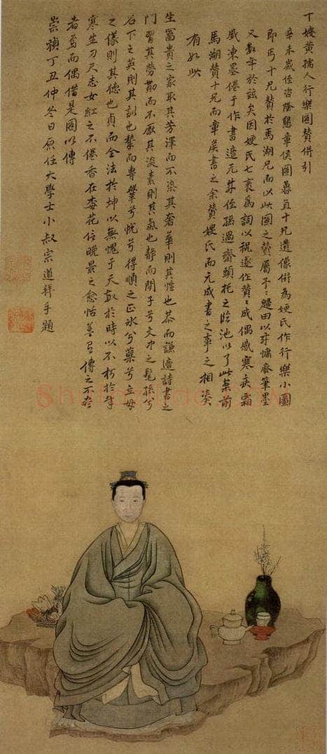 1631年 陈洪绶 《来鲁直夫人像轴》 书画作品