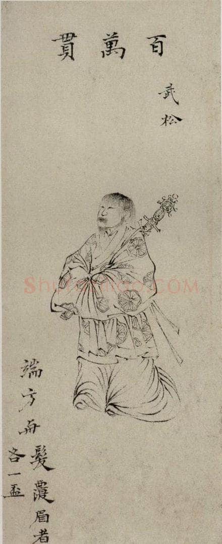 1616年 陈洪绶 《白描水浒叶子册》 书画作品