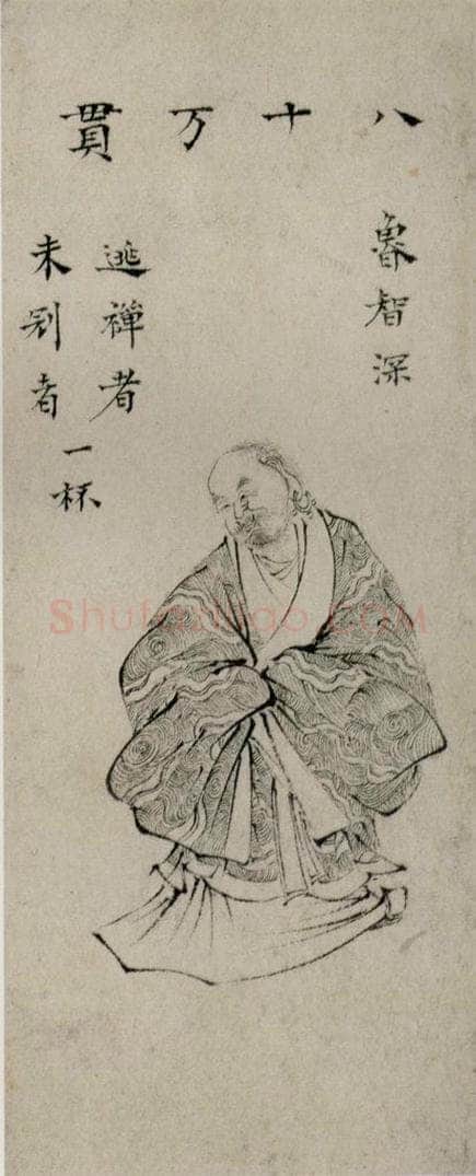 1616年 陈洪绶 《白描水浒叶子册》 书画作品