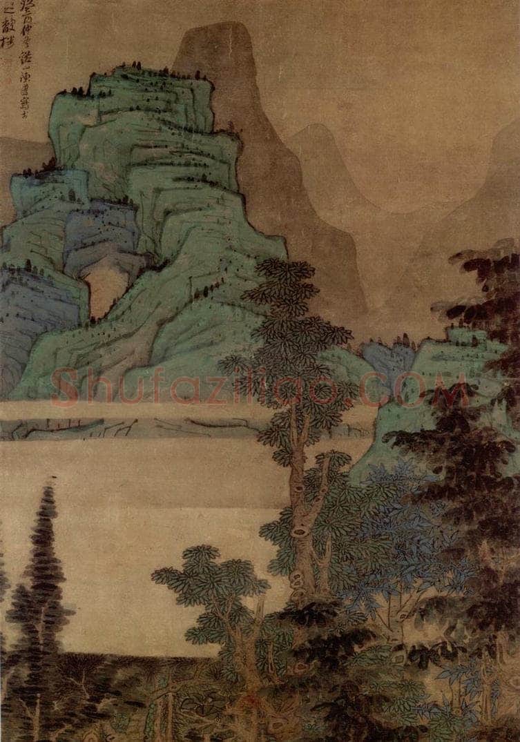 1633年 陈洪绶 《山水人物图轴》 书画作品