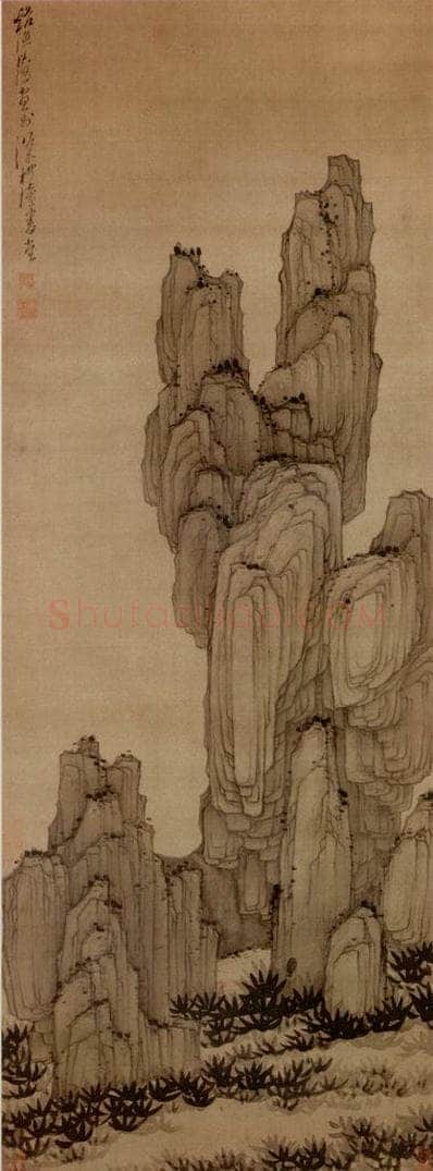 1633年 陈洪绶 《寿石图轴》 书画作品