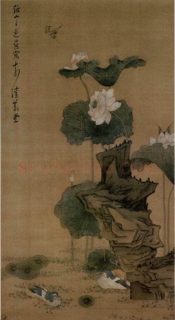 1635年 陈洪绶 《荷花鸳鸯图轴》 书画作品