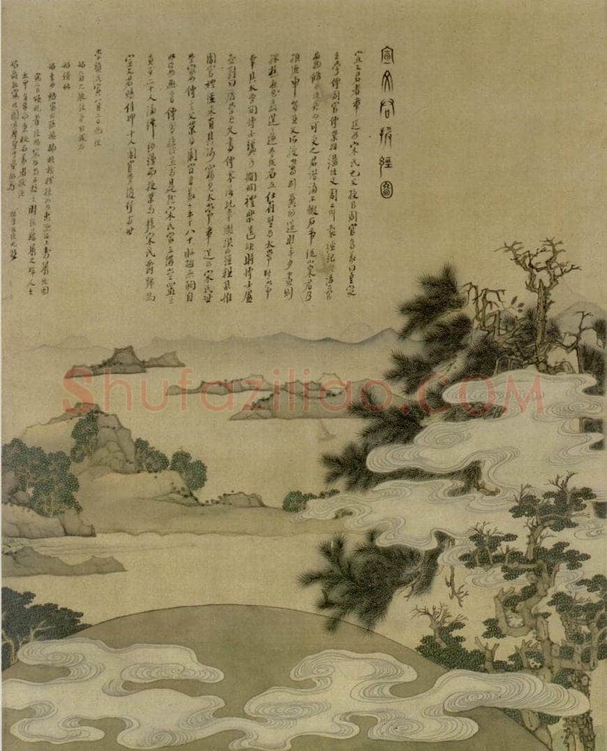 1638年 陈洪绶 《宣文君授经图轴》 书画作品