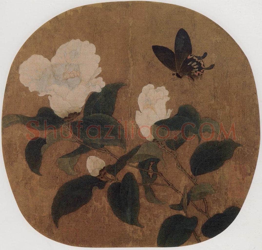 宋 无款 《山茶蝴蝶图页》 书画作品