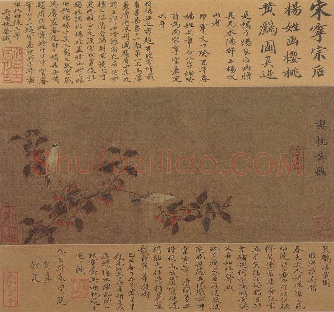 宋 无款 《樱桃黄鹂图页》 书画作品