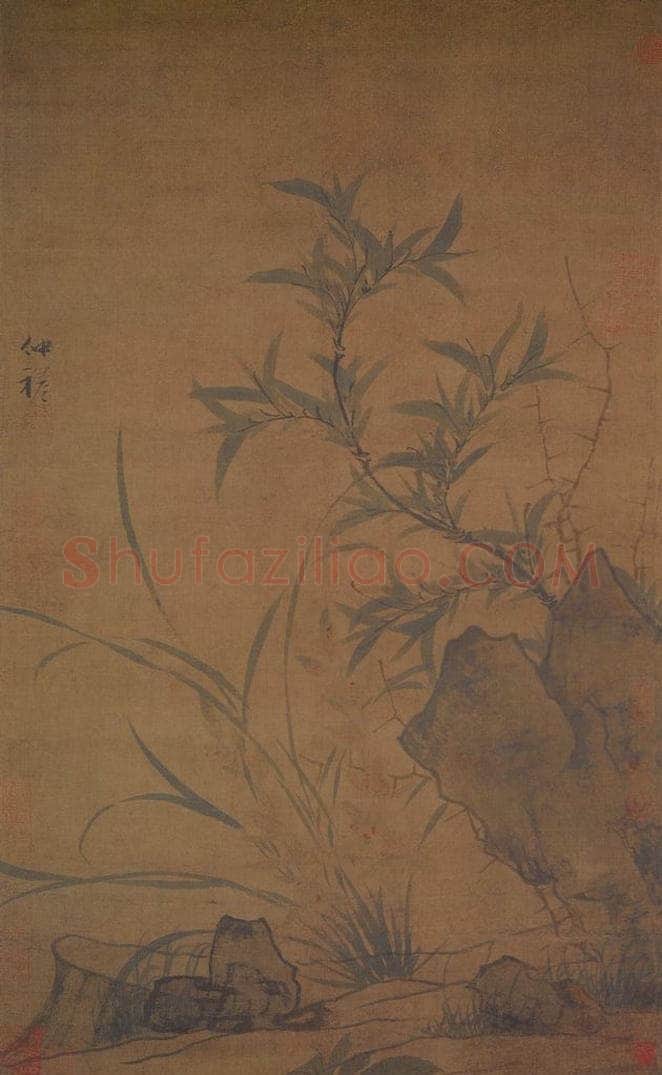 元 赵雍 《青影红心图轴》 书画作品