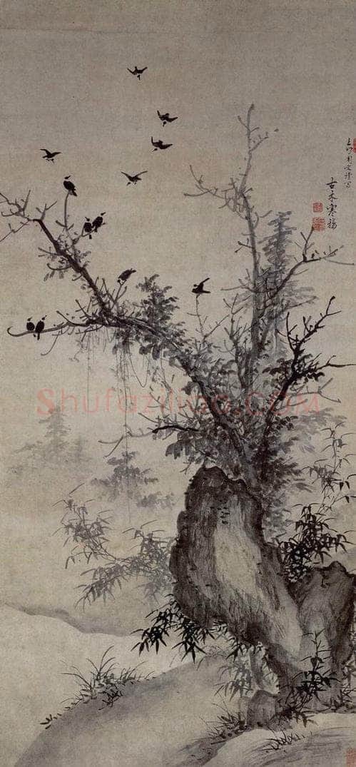 明 周文靖 《古木寒鸦图轴》 书画作品