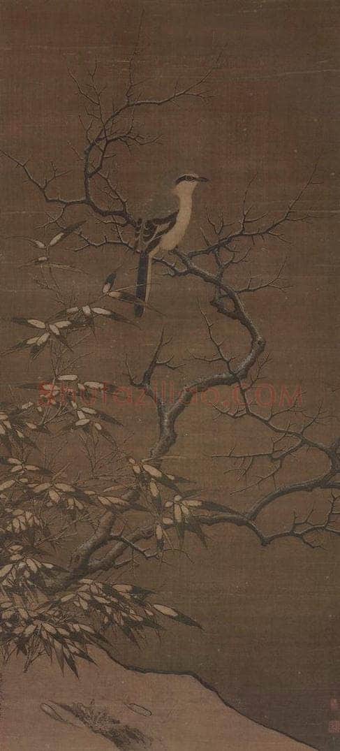 南宋 李迪 《雪树寒禽图轴》 书画作品