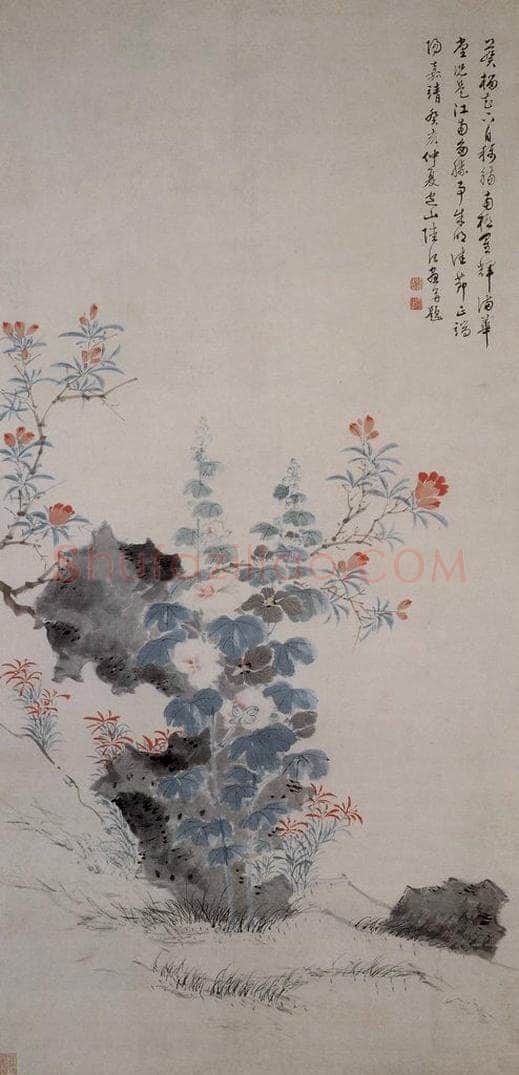 明 陆治 《端阳即景图轴》 书画作品