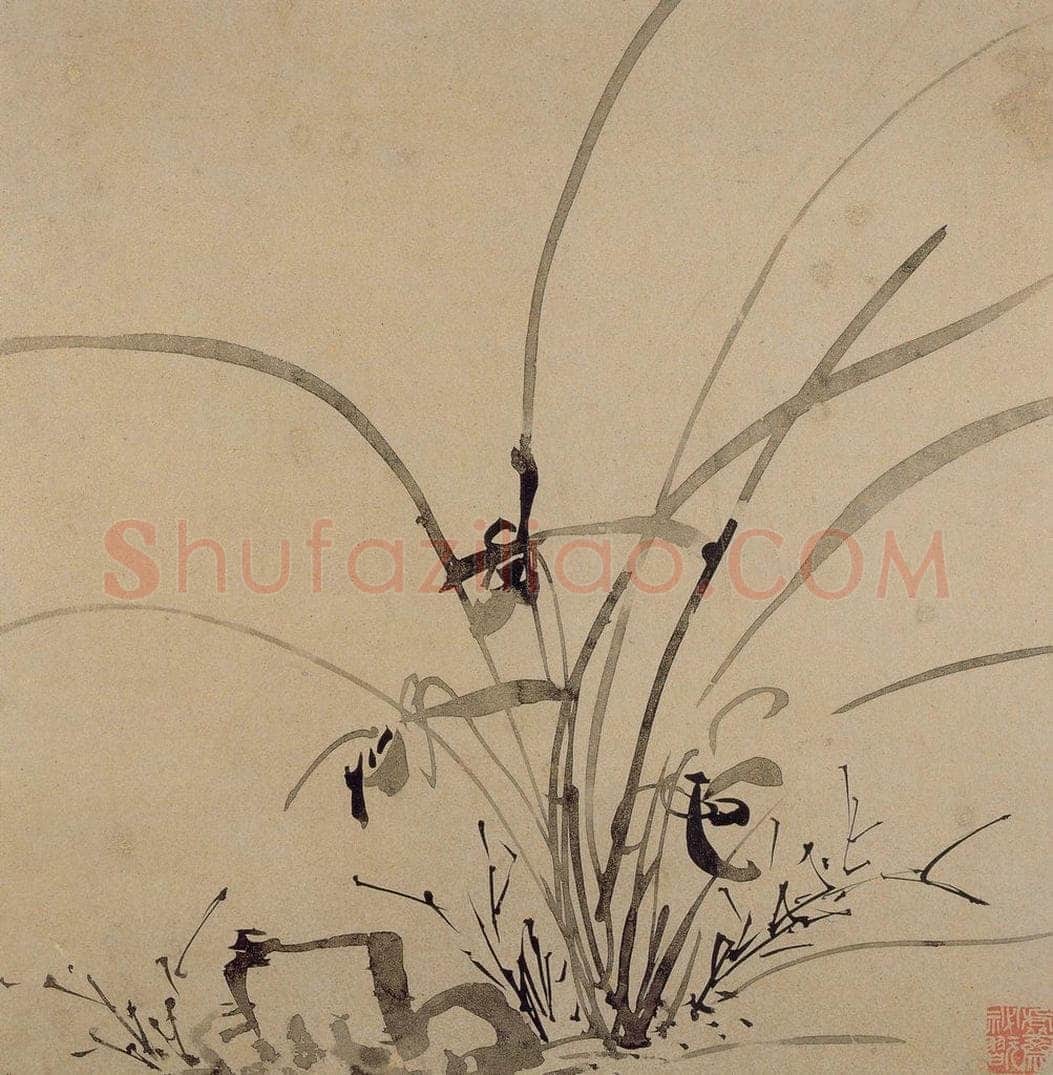 明 李流芳 《山水花卉册》 书画作品