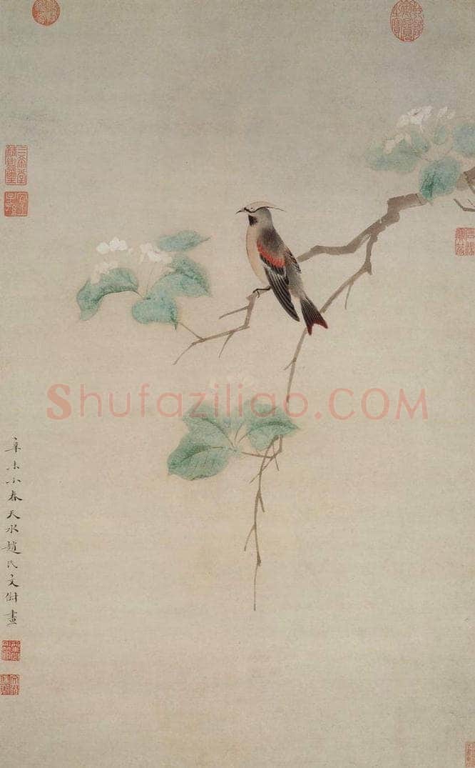 明 文俶 《花鸟图轴》 书画作品