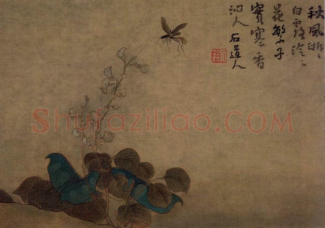 清 髠残 《秋虫豆荚图页》 书画作品