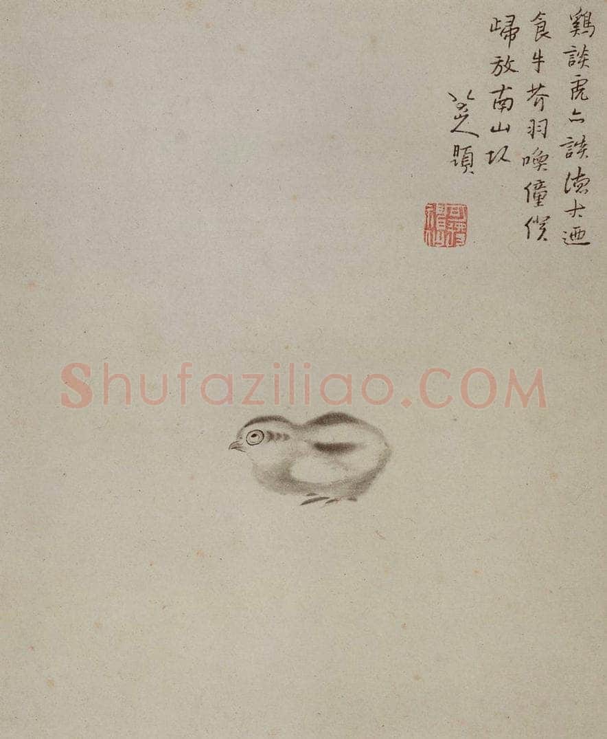 清 朱耷 《杂画册》 书画作品