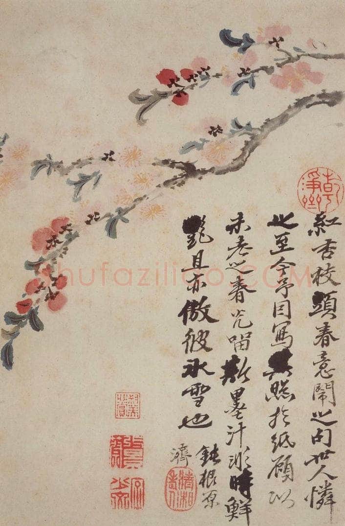 清 石涛 《花卉册》 书画作品