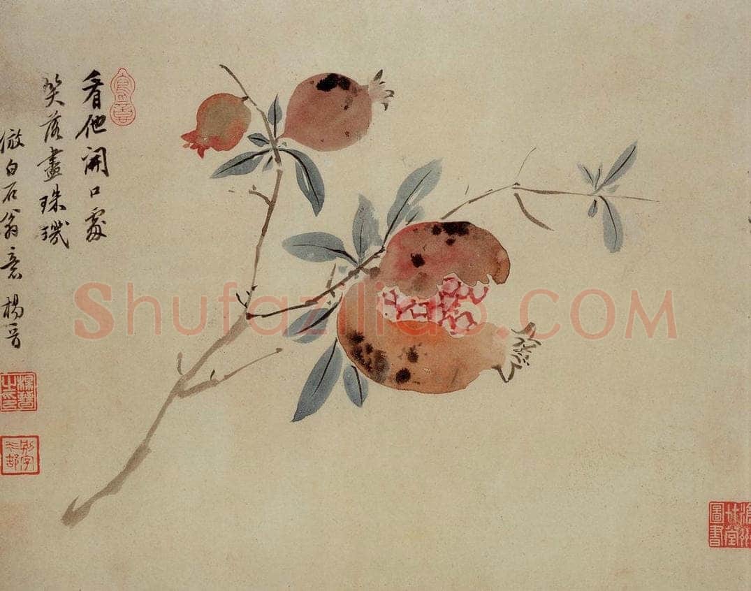 清 杨晋 《花卉》 书画作品