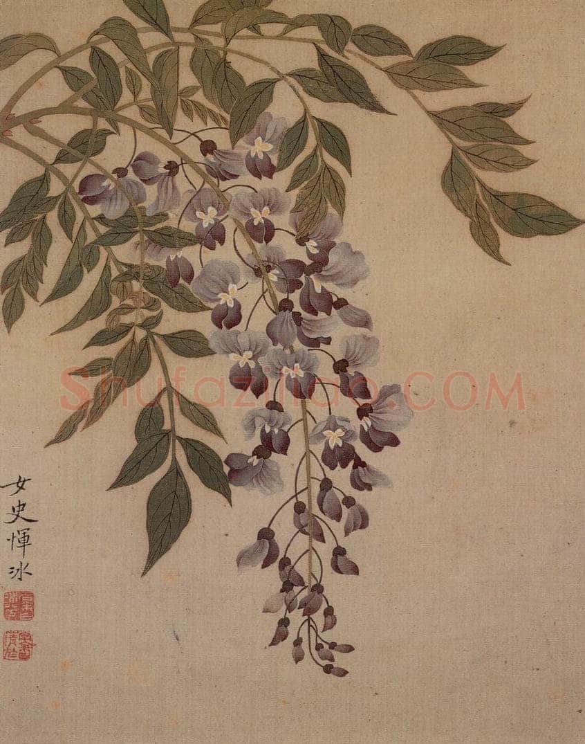 清 恽冰 《花卉册》 书画作品