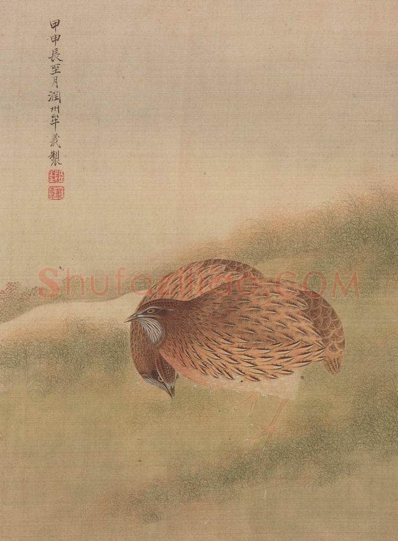 清 牟义 《杂画册》 书画作品