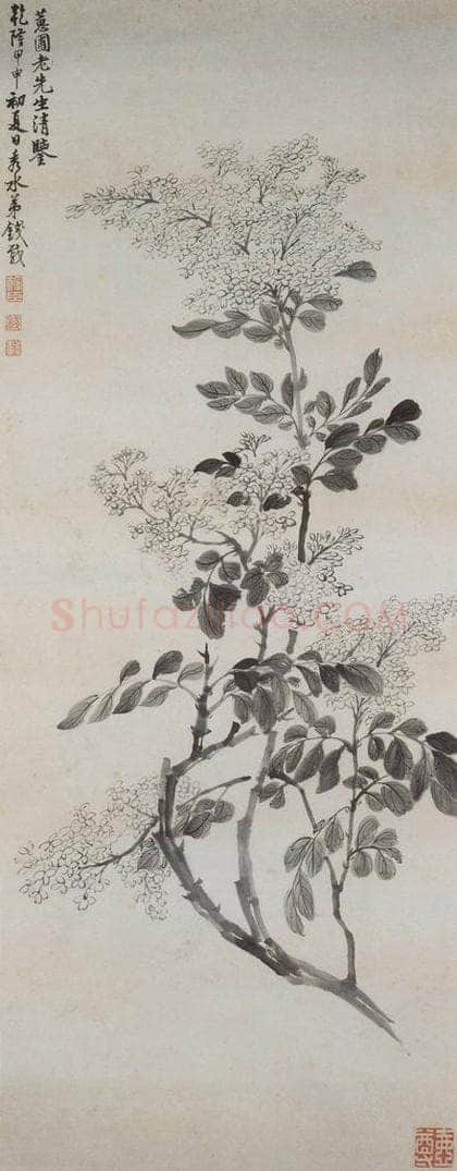 清 钱载 《丁香图轴》 书画作品