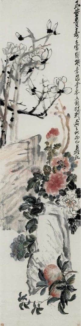 清 吴昌硕 《玉堂贵寿图轴》 书画作品