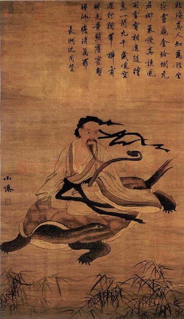 明 吴伟 北海真人像 书画作品