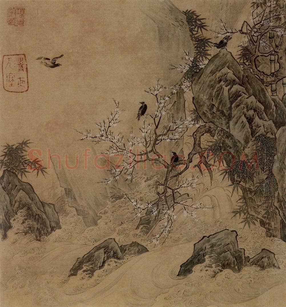  仇英 《摹天籁阁宋人画册》 书画作品