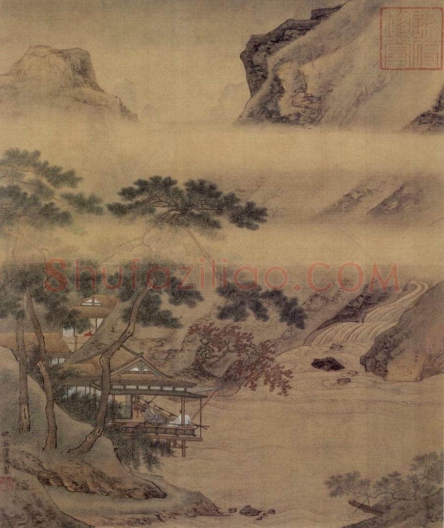  仇英 《临溪水阁图》 书画作品