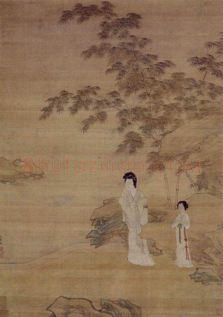 仇英 《修竹仕女图》 书画作品