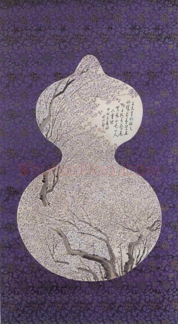 1934年 徐世昌 《万蕊图》 书画作品