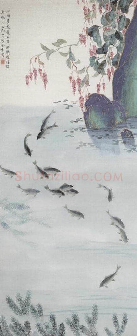 1929年 金章 《游鳞漾波图》 书画作品