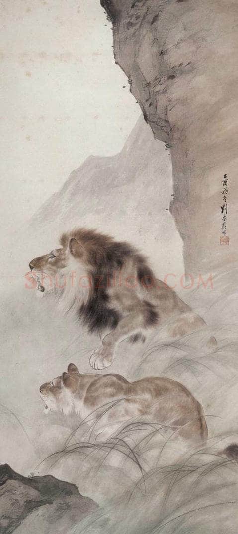 1945年 刘奎龄 《动物四条屏》 书画作品