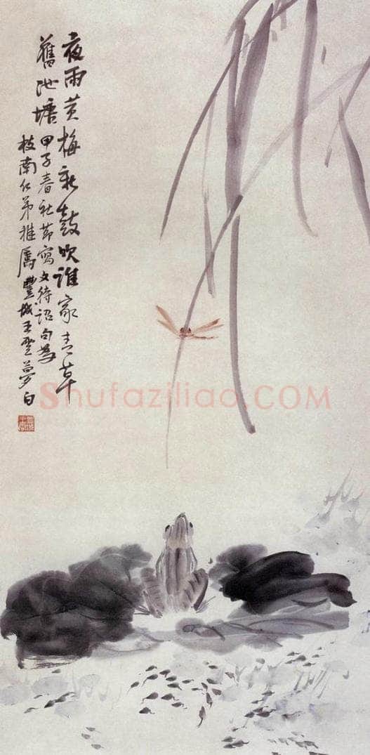 1924年 王梦白 《池塘雅趣》 书画作品