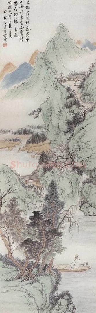 1934年 王梦白 《情思在沙鸥》 书画作品
