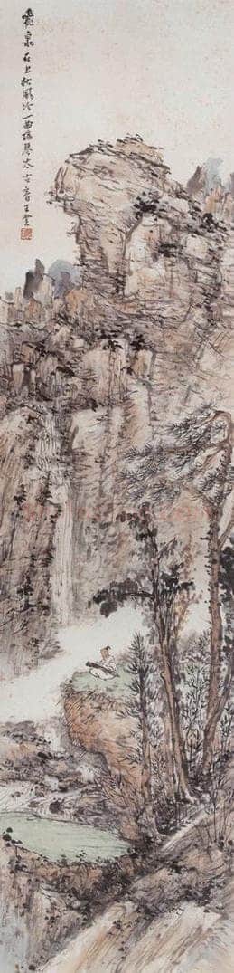  王梦白 《山水四条屏》 书画作品