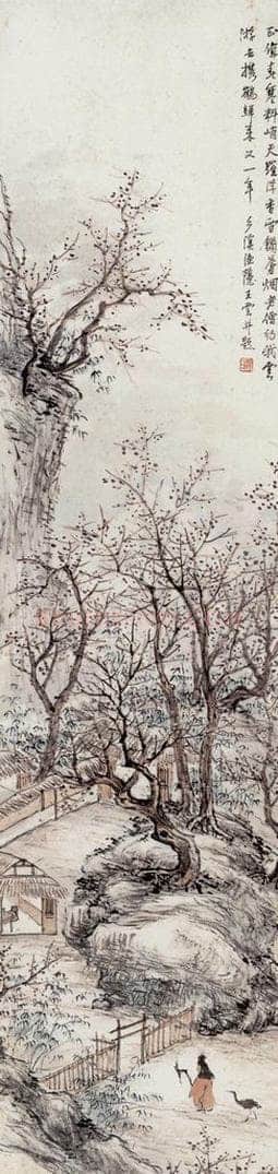  王梦白 《山水四条屏》 书画作品