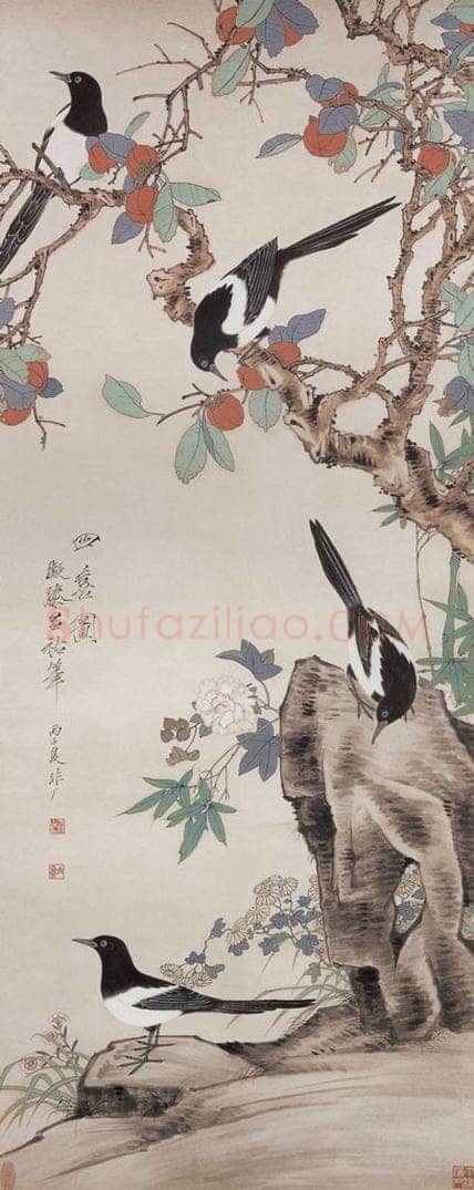 1936年 于非闇 《四喜图》 书画作品
