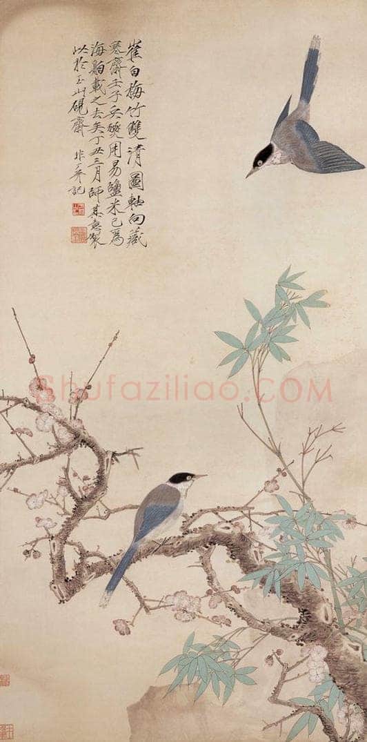 1937年 于非闇 《仿崔白梅竹双清图》 书画作品