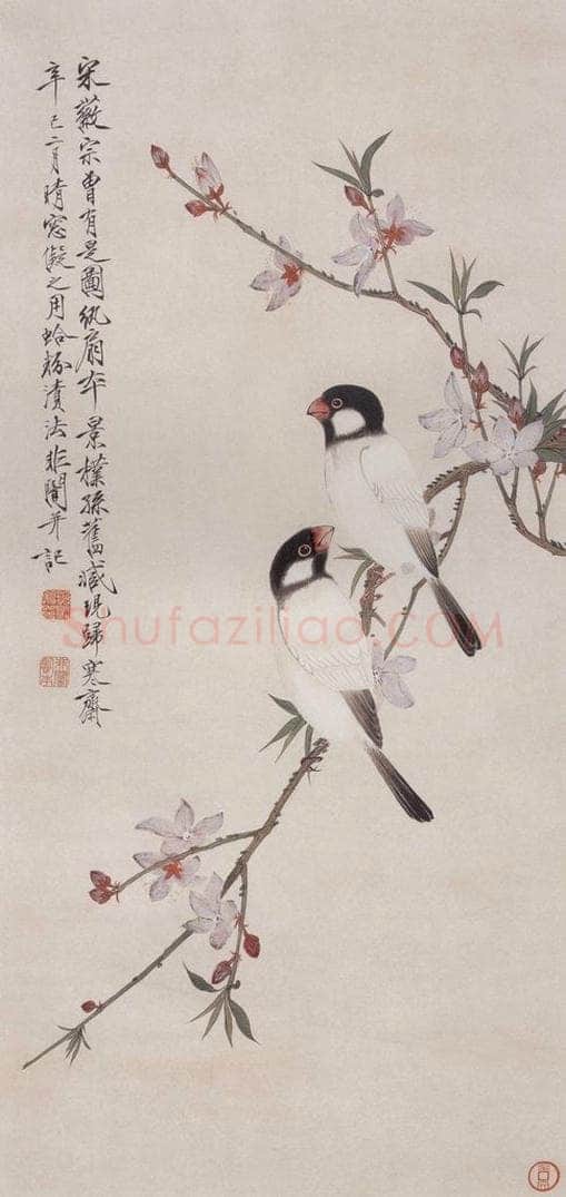 1941年 于非闇 《桃花小鸟》 书画作品