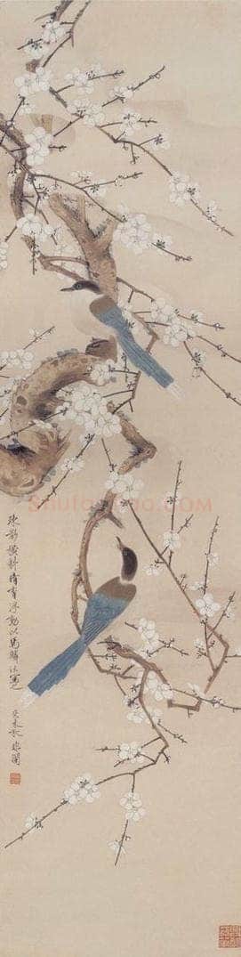 1943年 于非闇 《疏影横斜 暗香浮动》 书画作品