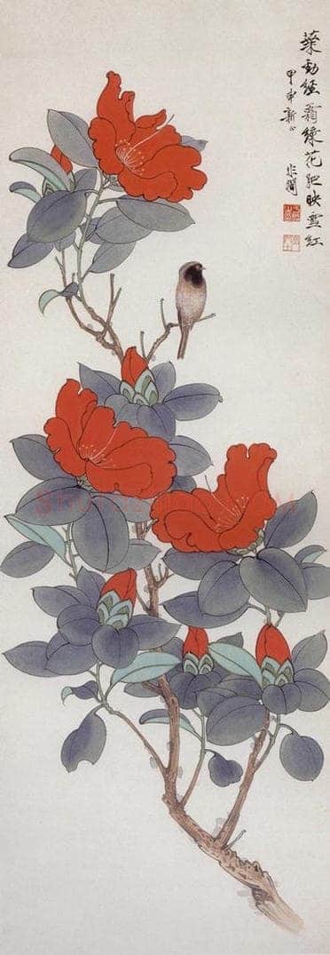 1944年 于非闇 《花肥映雪红》 书画作品