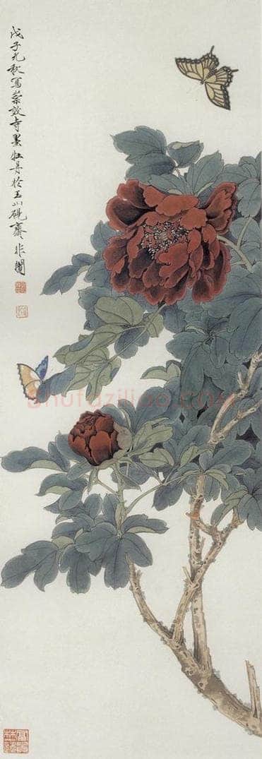 1948年 于非闇 《墨牡丹》 书画作品