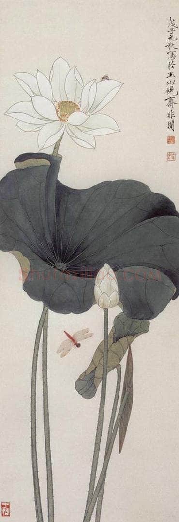 1948年 于非闇 《荷花》 书画作品
