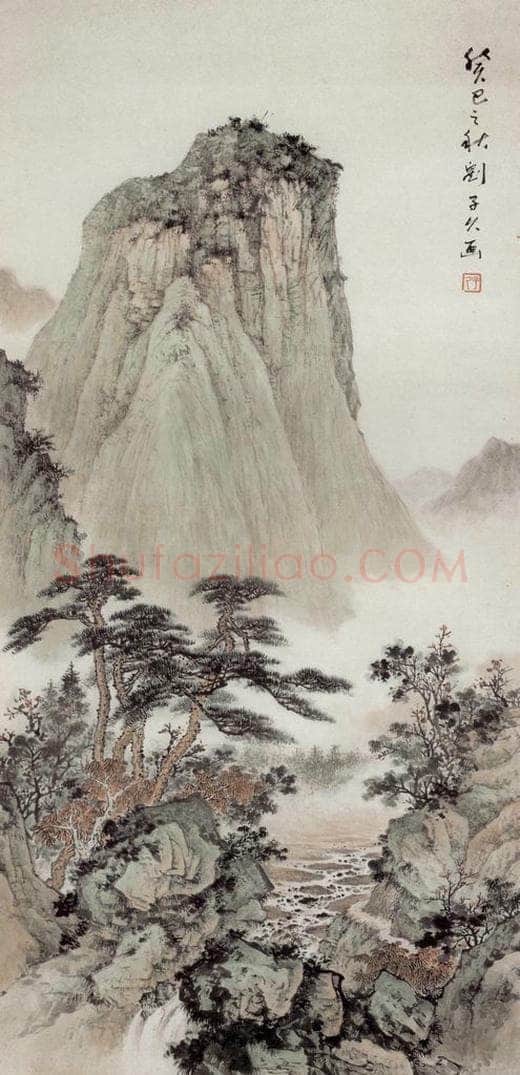 1923年 刘子久 《松山溪流图》 书画作品