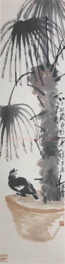  齐白石 《棕榈八哥》 书画作品