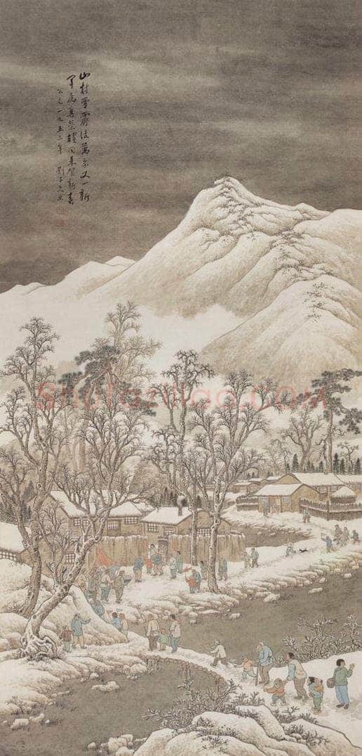 1953年 刘子久 《给军属拜年》 书画作品
