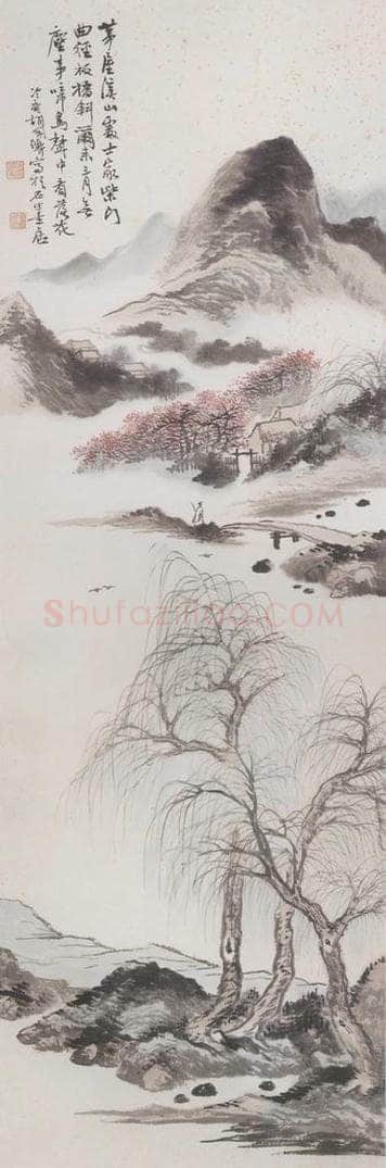 胡佩衡 《啼鸟声中看落花》 书画作品