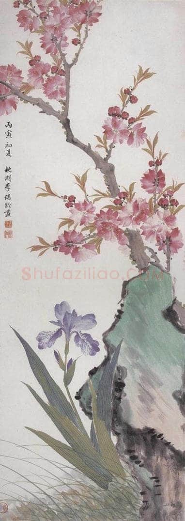 1926年 李鹤筹 《花卉条屏》 书画作品