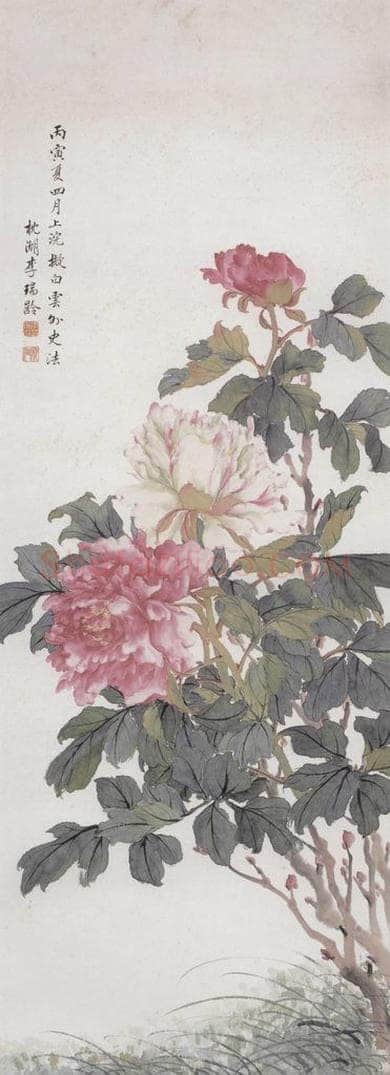 1926年 李鹤筹 《花卉条屏》 书画作品