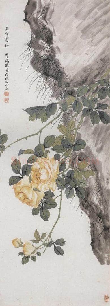1926年 李鹤筹 《花卉条屏》 书画作品