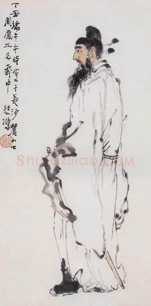 1937年 徐悲鸿 《钟馗》 书画作品