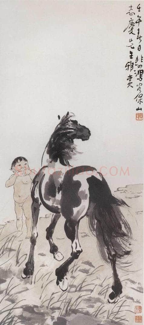 1942年 徐悲鸿 《童马图》 书画作品